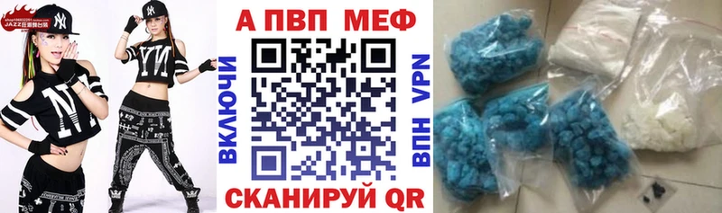 хочу   Мосальск  Alpha-PVP крисы CK 
