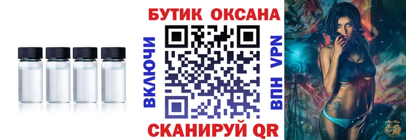 БУТИРАТ BDO 33% как найти закладки дарк нет Telegram Мосальск