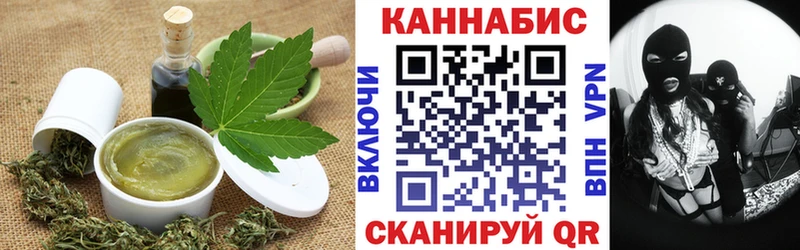 купить наркоту  гидра маркетплейс  Canna-Cookies марихуана  Мосальск 