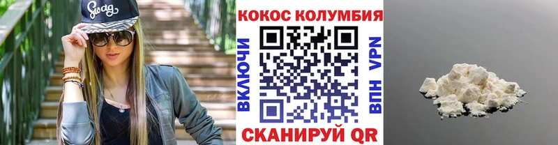 Cocaine 99%  мега ссылки  Мосальск 