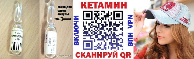 Кетамин VHQ  MEGA рабочий сайт  Мосальск 
