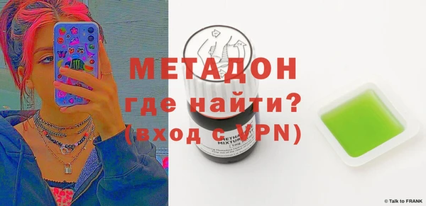 дживик Абдулино