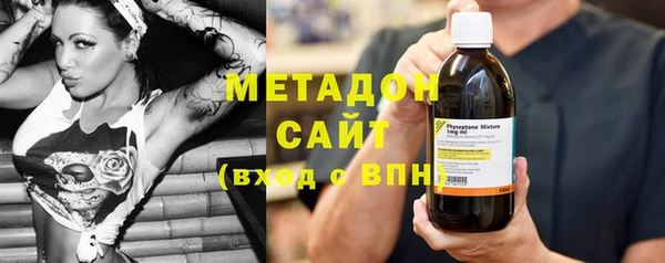 мяу мяу кристалл Абинск
