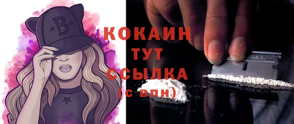 мяу мяу кристалл Абинск