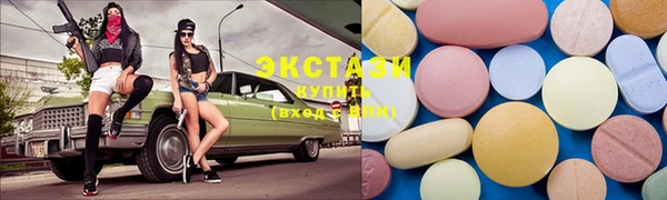мяу мяу кристалл Абинск