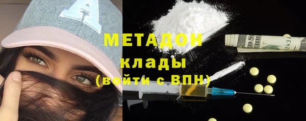 мяу мяу кристалл Абинск