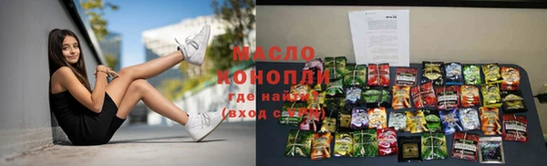 мяу мяу кристалл Абинск