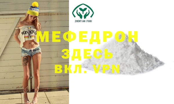 дживик Абдулино