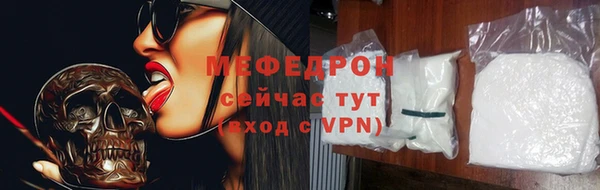 MESCALINE Осташков