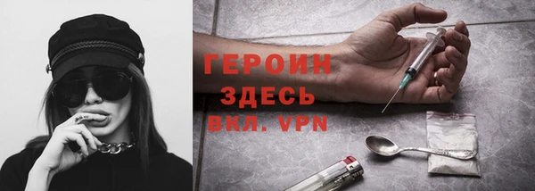 мяу мяу кристалл Абинск