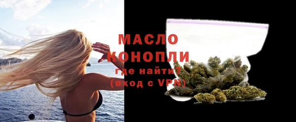 мяу мяу кристалл Абинск
