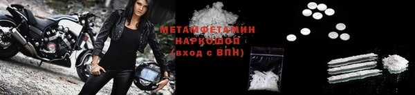 мяу мяу кристалл Абинск