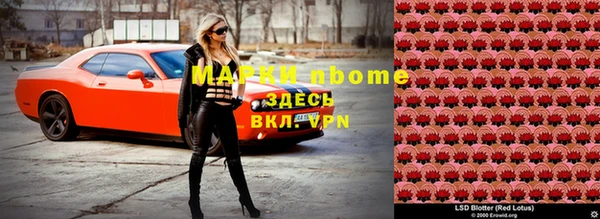 мяу мяу кристалл Абинск