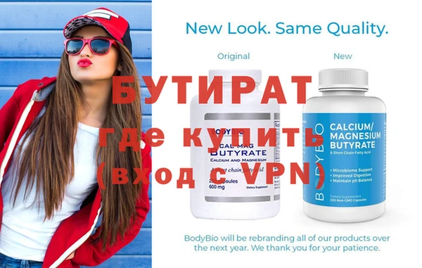 гидра Абаза
