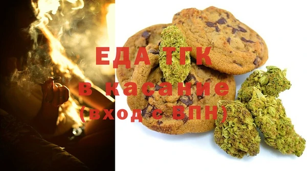 мдма Осинники