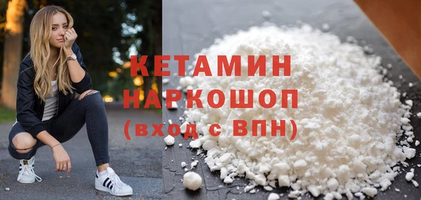 мяу мяу кристалл Абинск