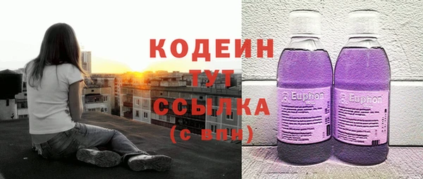 мяу мяу кристалл Абинск