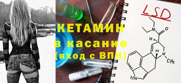 мяу мяу кристалл Абинск