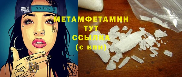 дживик Абдулино