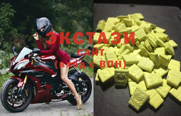 мяу мяу кристалл Абинск