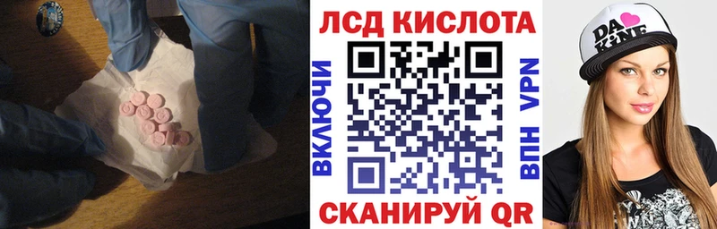 кракен tor  Мосальск  LSD-25 экстази ecstasy 
