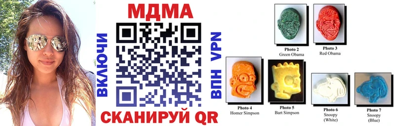 MDMA crystal  Мосальск 