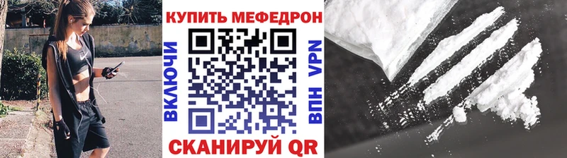 МЯУ-МЯУ мука  Мосальск 