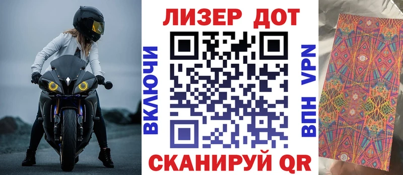 Марки NBOMe 1,5мг  Мосальск 